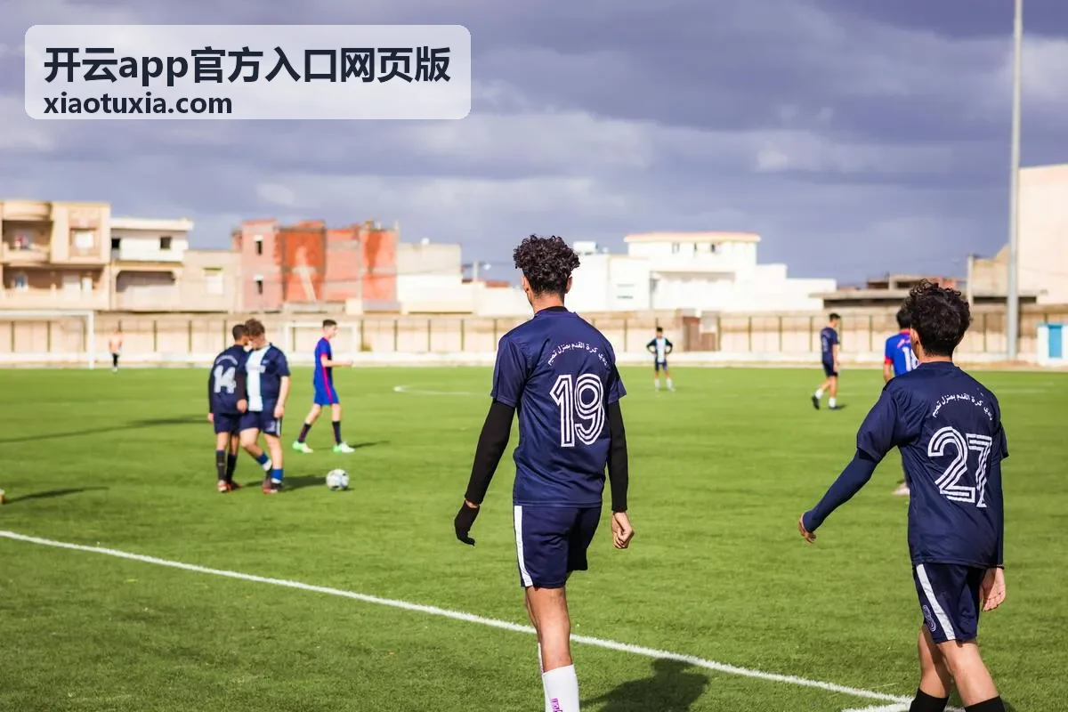 开云app官方入口网页版下载页面主视觉